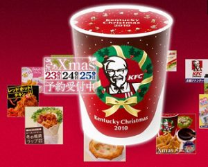 KFC Japan Christmas